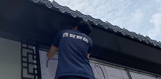 認(rèn)識鑫安安防