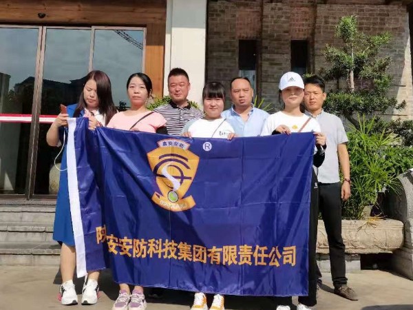 言必行，行必果，陜西鑫安安防徒步20公里完成