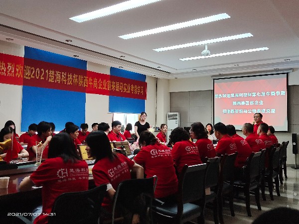 向強(qiáng)者學(xué)習(xí)，與高手為伍：陜西鑫安安防赴西安銀馬參觀交流