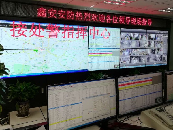 你好2021，陜西鑫安安防將不忘初心繼續(xù)在安防工程的道路上砥礪前行