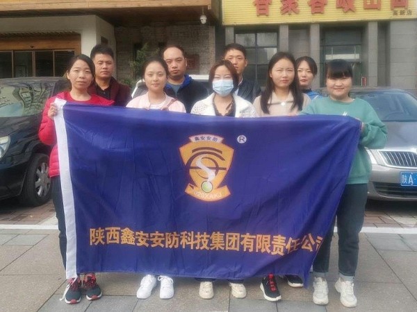 紅色指引|保護(hù)秦嶺，鑫安安防在行動(dòng)