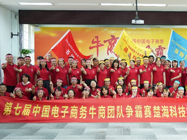 陜西鑫安安防:第七屆楚?？萍急Ｉ虪幇再悎A滿落幕,陜西戰(zhàn)區(qū)名列第三