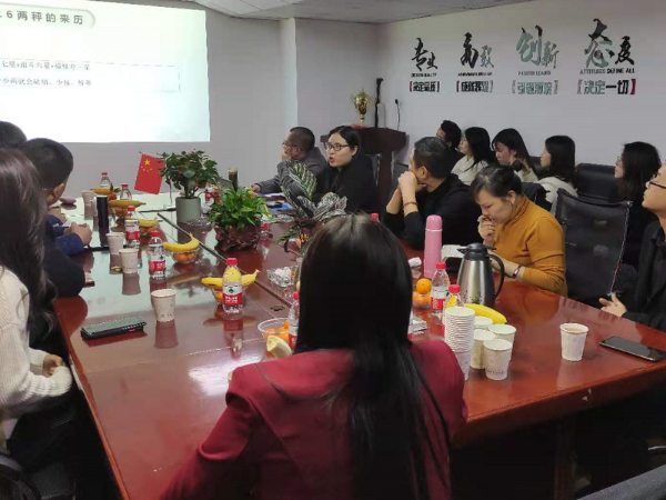 陜西鑫安安防參加學(xué)習(xí)