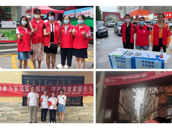 助力新冠疫苗接種，陜西鑫安安防在行動(dòng)